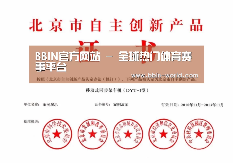 荣誉证书三
