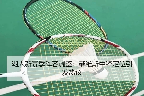 hu-ren-xin-sai-ji-zhen-rong-tiao-zheng-dai-wei-si-zhong-feng-ding-wei-yin-fa-re-yi-3-512.jpg