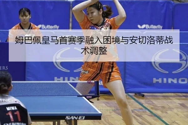 mu-ba-pei-huang-ma-shou-sai-ji-rong-ru-kun-jing-yu-an-qie-luo-di-zhan-shu-tiao-zheng-2-838.jpg
