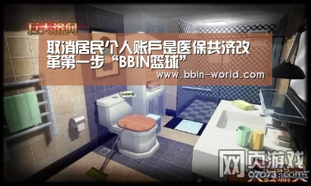 BBIN电竞