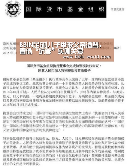 BBIN电竞