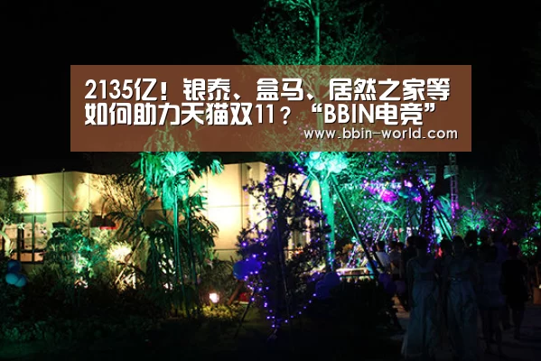 BBIN体育
