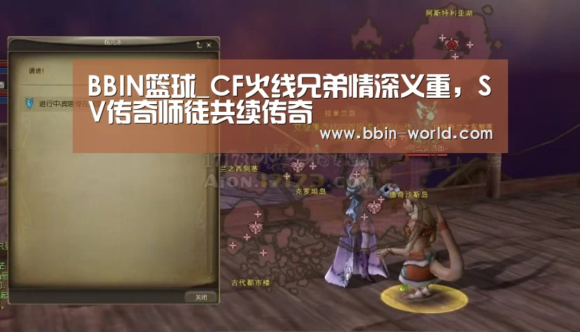 BBIN电竞