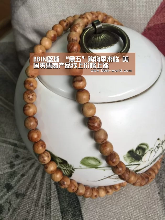 BBIN体育