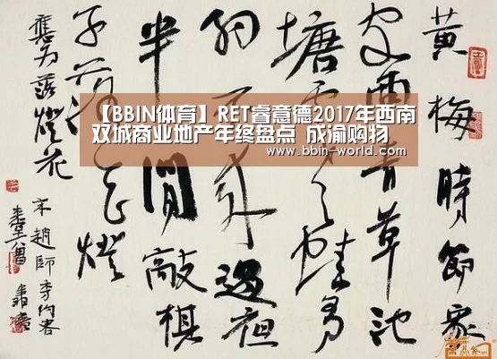 BBIN电竞