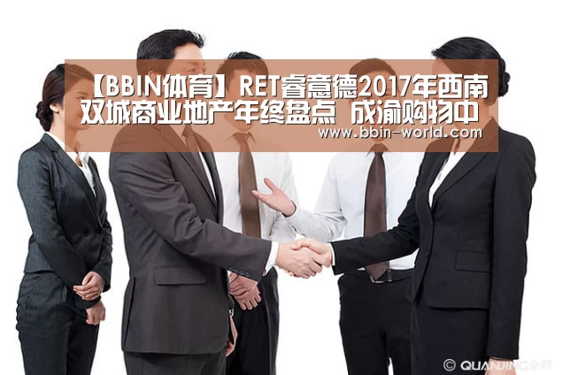 BBIN电竞