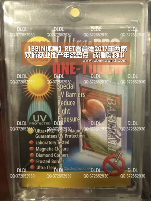 BBIN足球