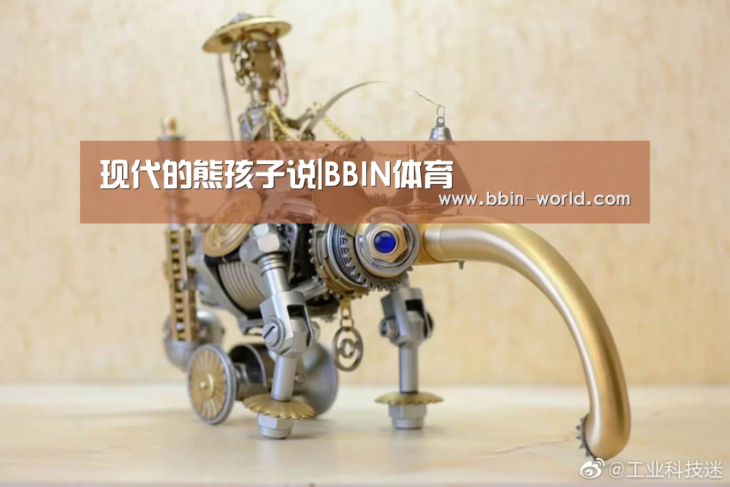 BBIN篮球