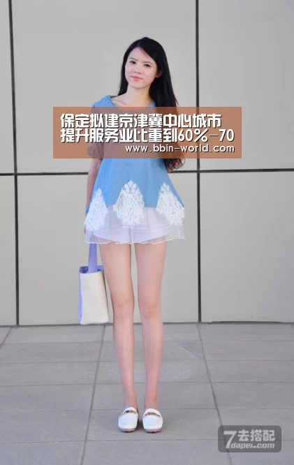 BBIN足球