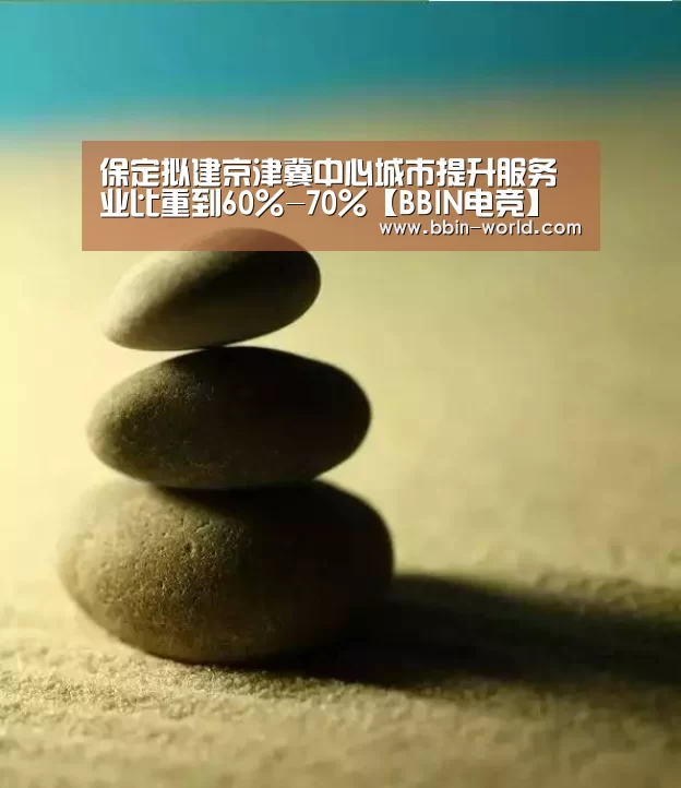 BBIN体育