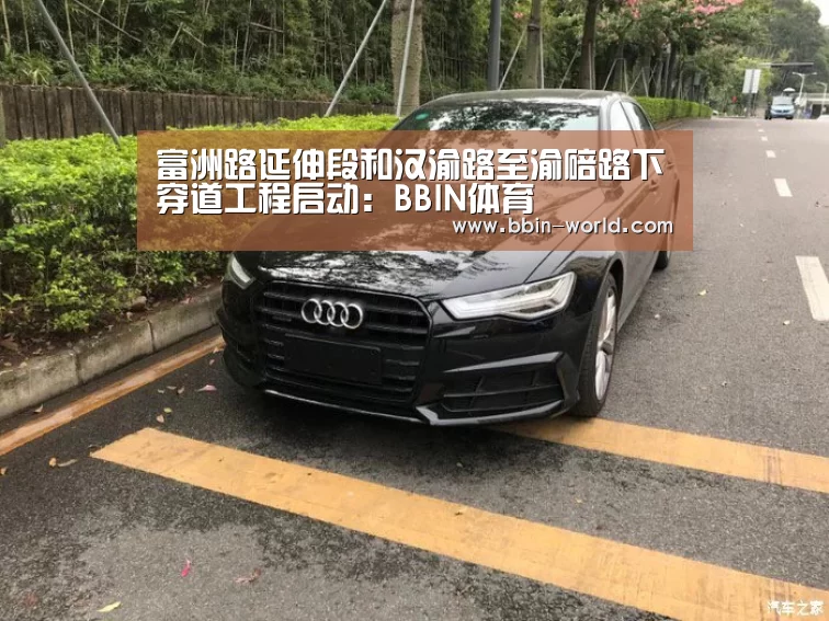 BBIN电竞
