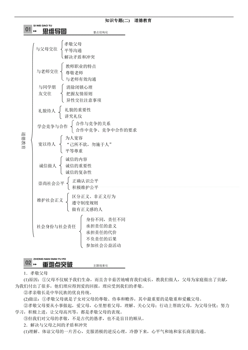 BBIN电竞