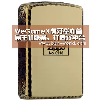 BBIN篮球