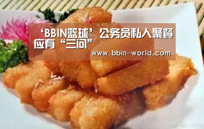 BBIN电竞