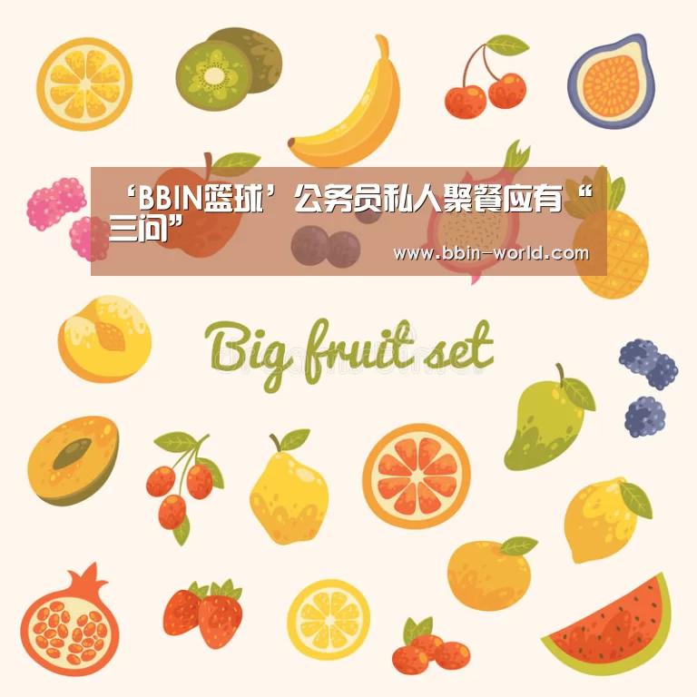 BBIN体育