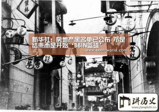 BBIN体育