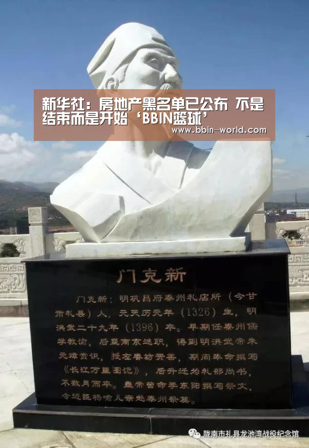 BBIN篮球