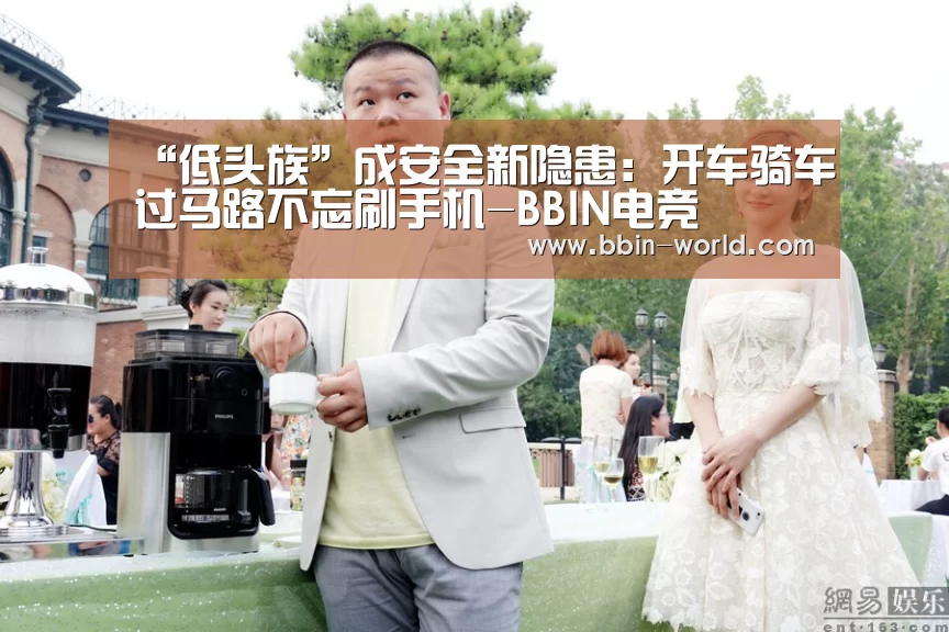 BBIN篮球