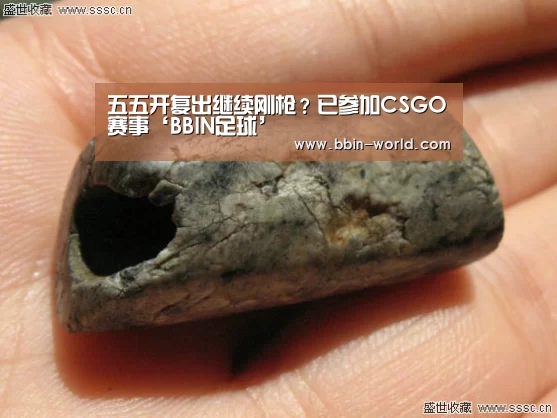 BBIN篮球
